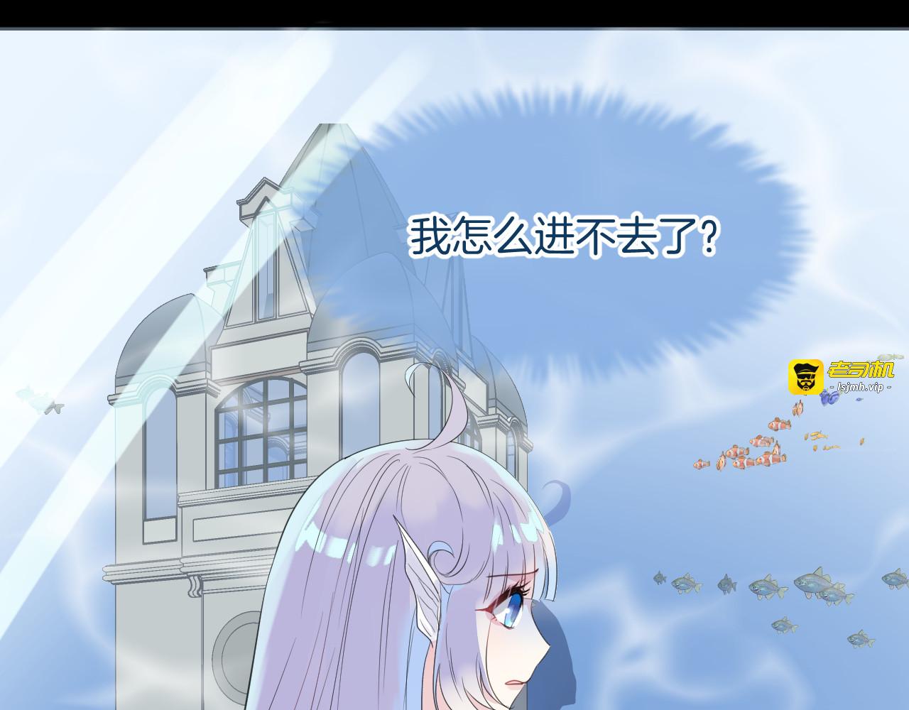 第18话 阴谋 第 15 页