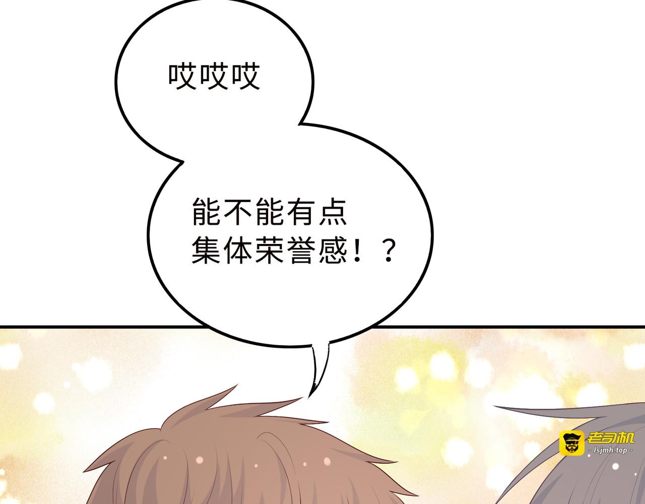 第21话 回不去的从前 第 13 页