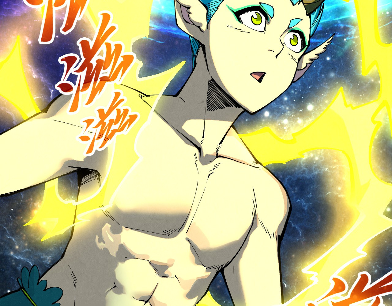 第337话 圣技 第 8 页