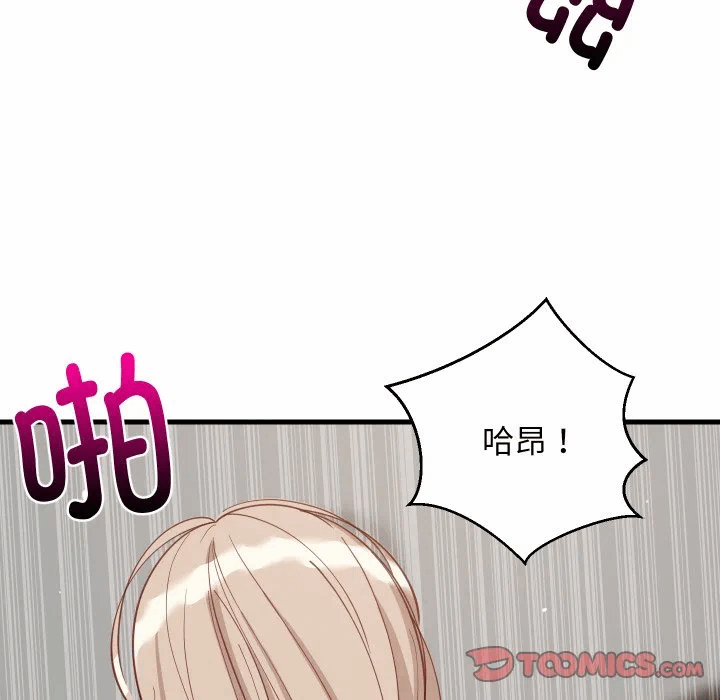 第68话 第 66 页