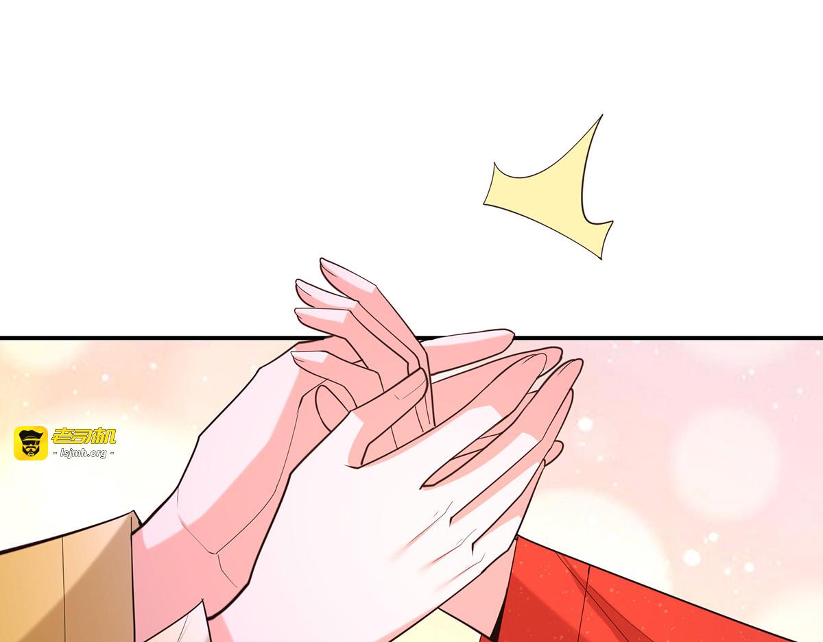 第179话 是该下场雨了 第 57 页