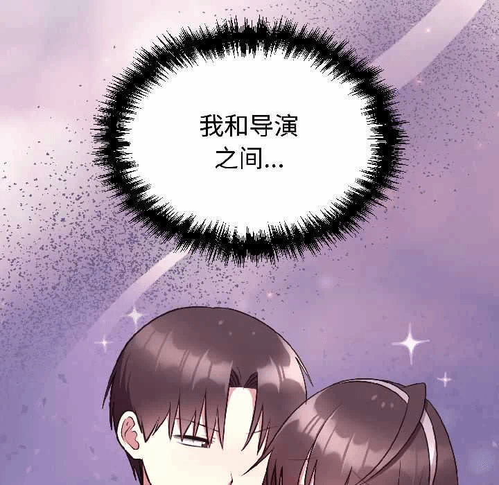 第26话 第 133 页