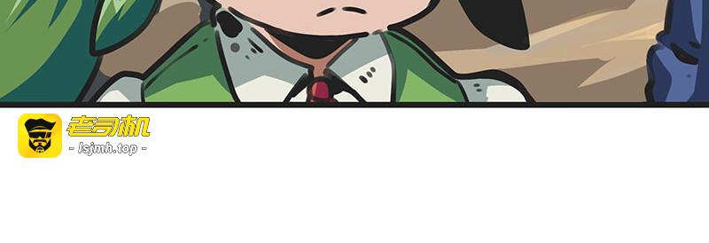 第33话 落入掌心 第 11 页