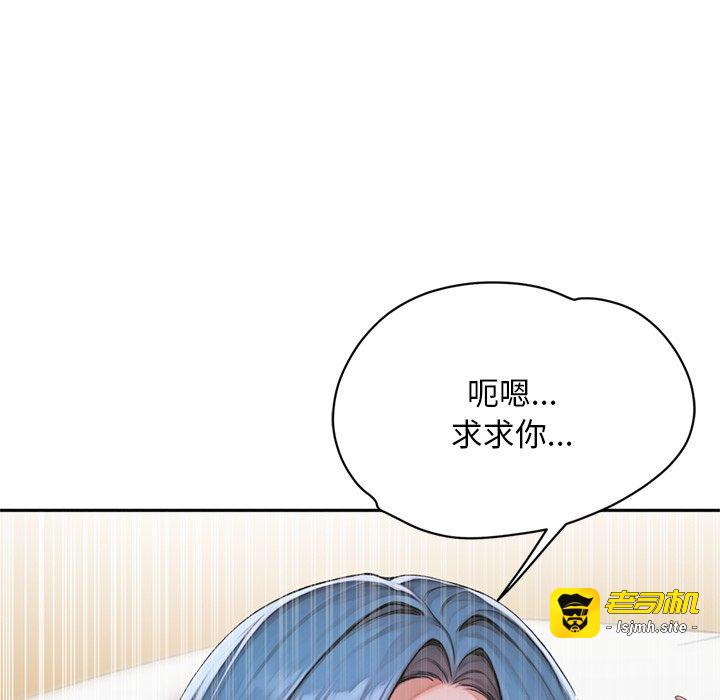 第9话 第 99 页