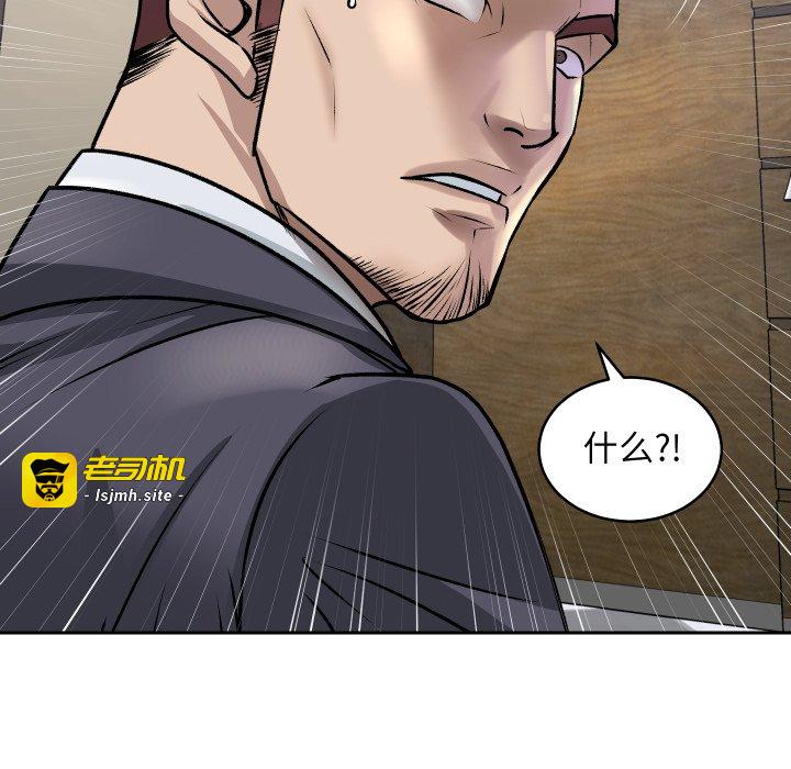 第1话 第 33 页