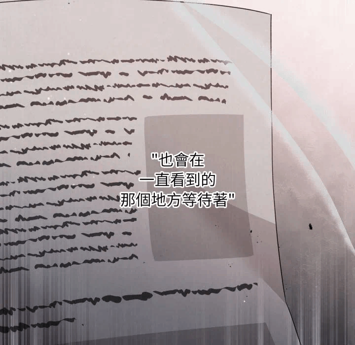 第31话 第 23 页