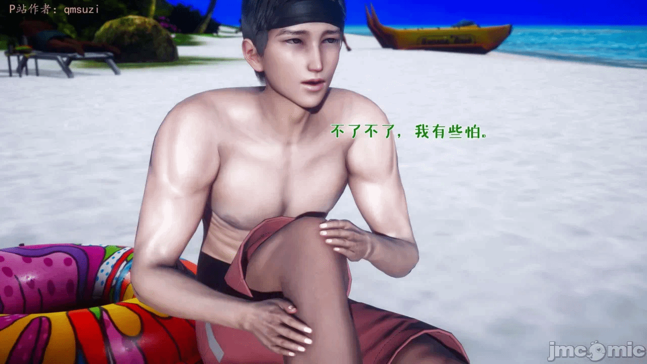 第一话 第 46 页