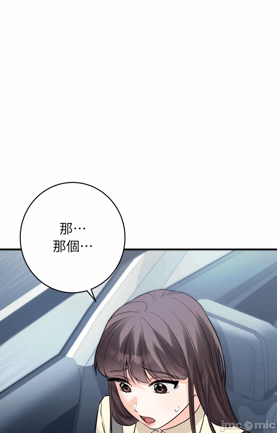 第7话7 第 32 页
