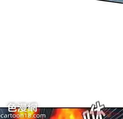 第53话 第 72 页