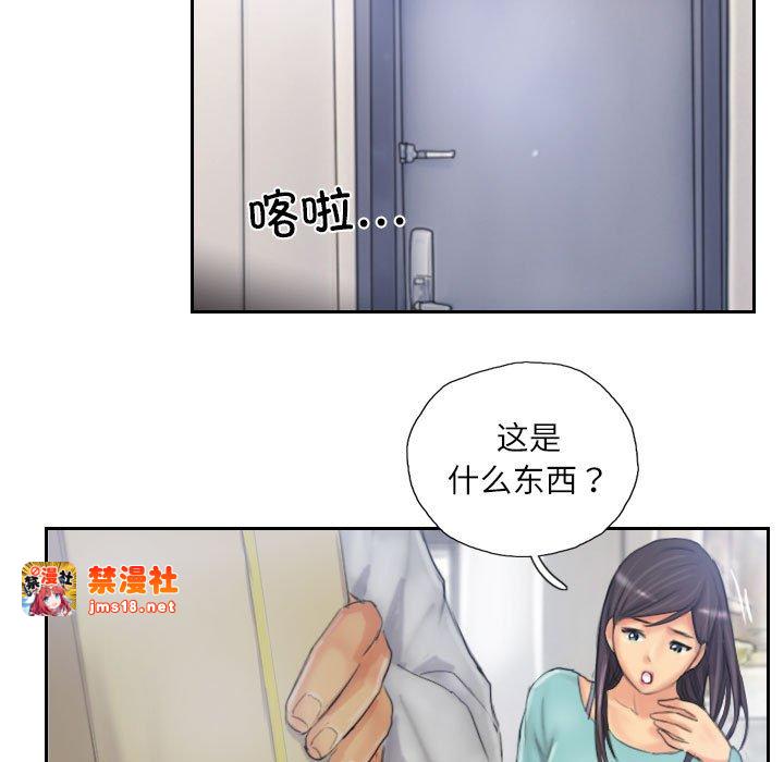 第32话 第 25 页