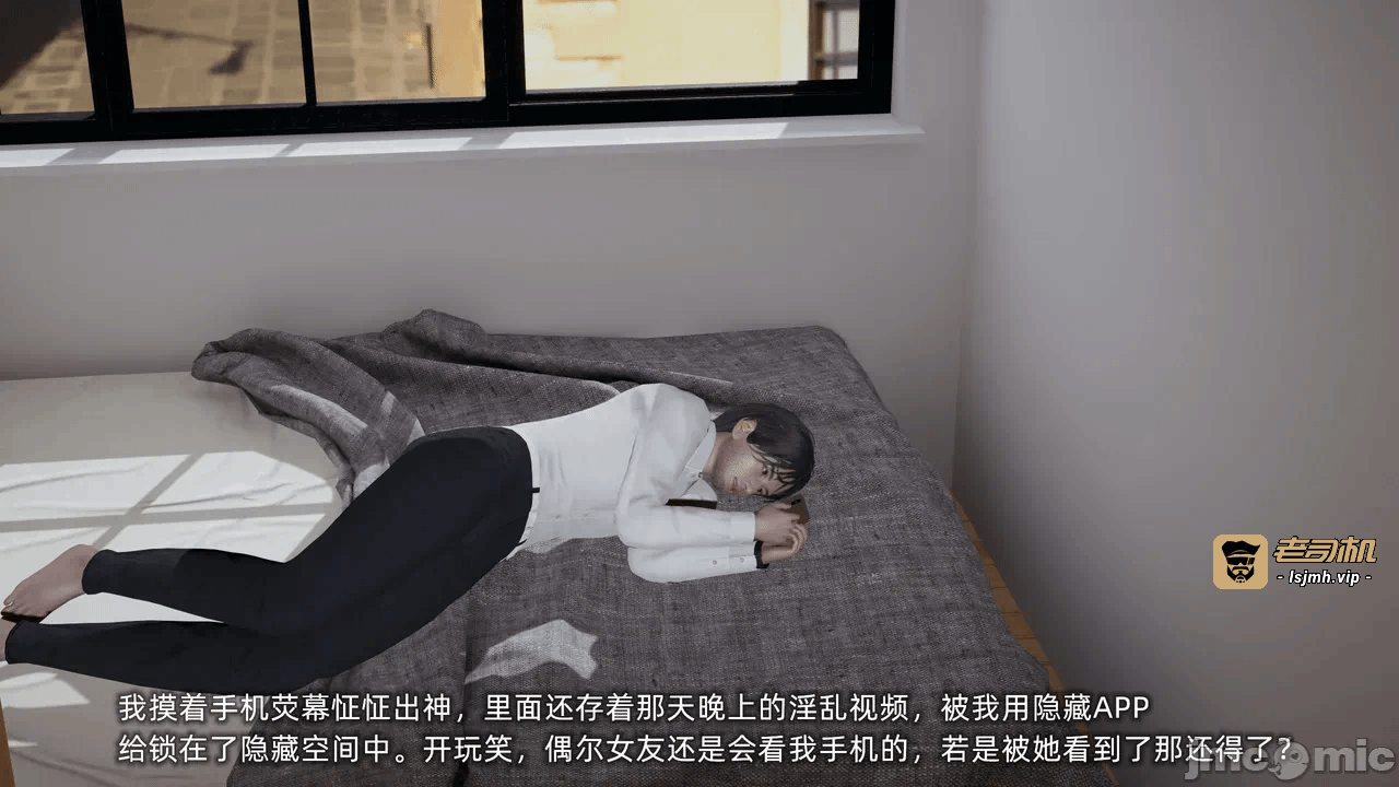 第一话 第 241 页