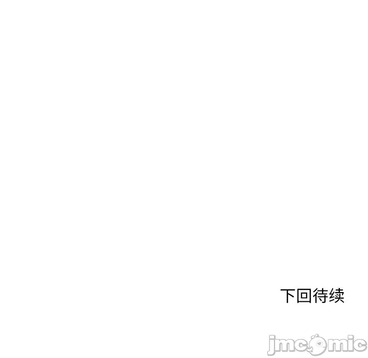 第3话 第 235 页