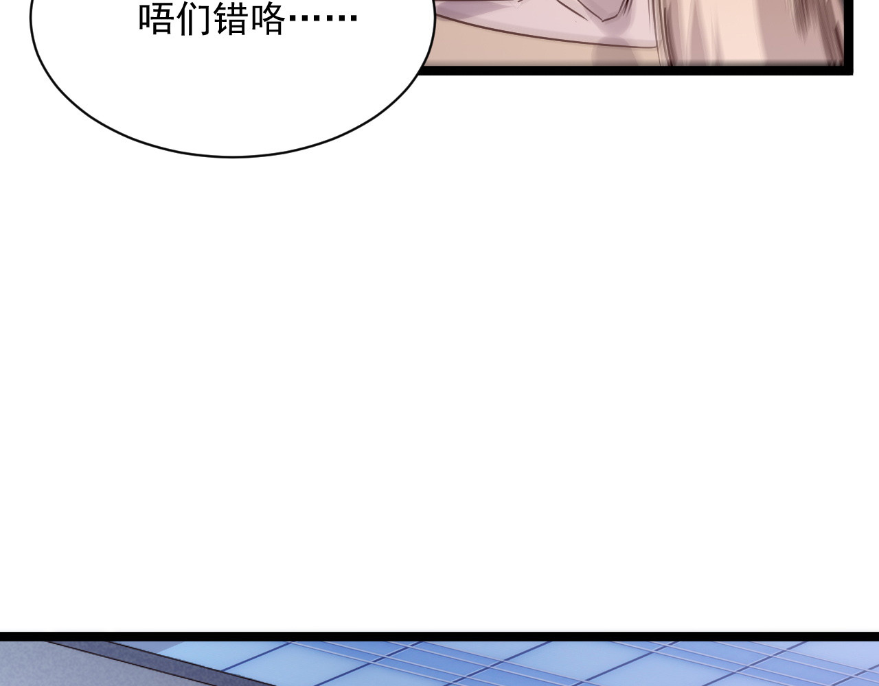 第020话 离别·目的地金宁 第 8 页