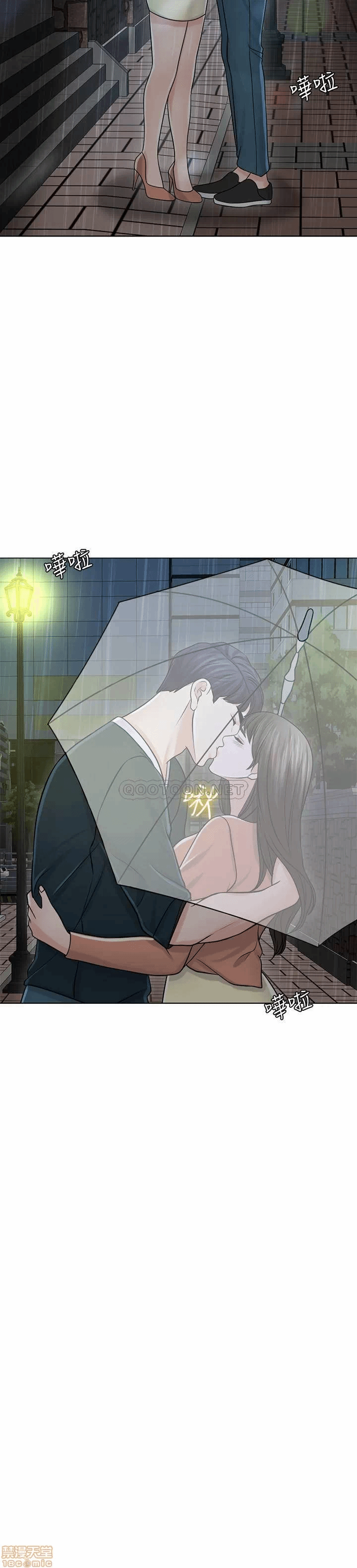 第25话 第 20 页