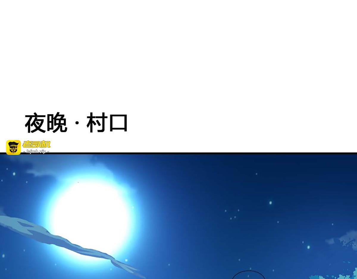第93话 第 55 页