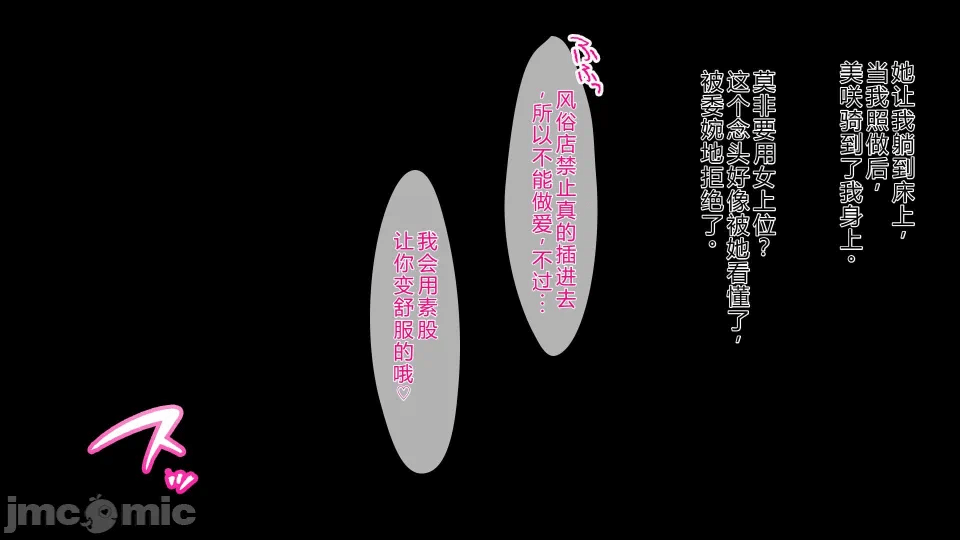 第一话 第 36 页
