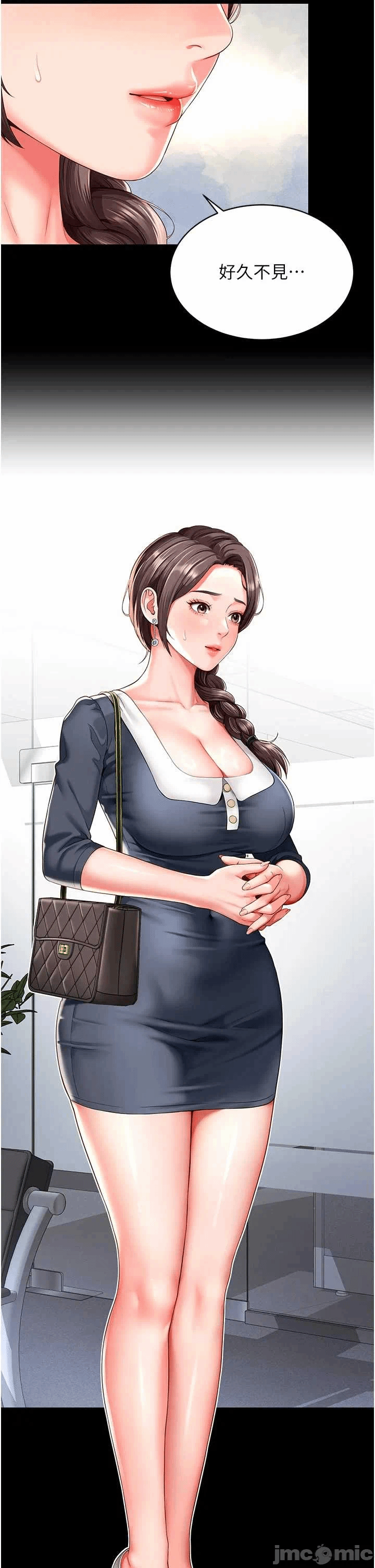 第1话 第 40 页