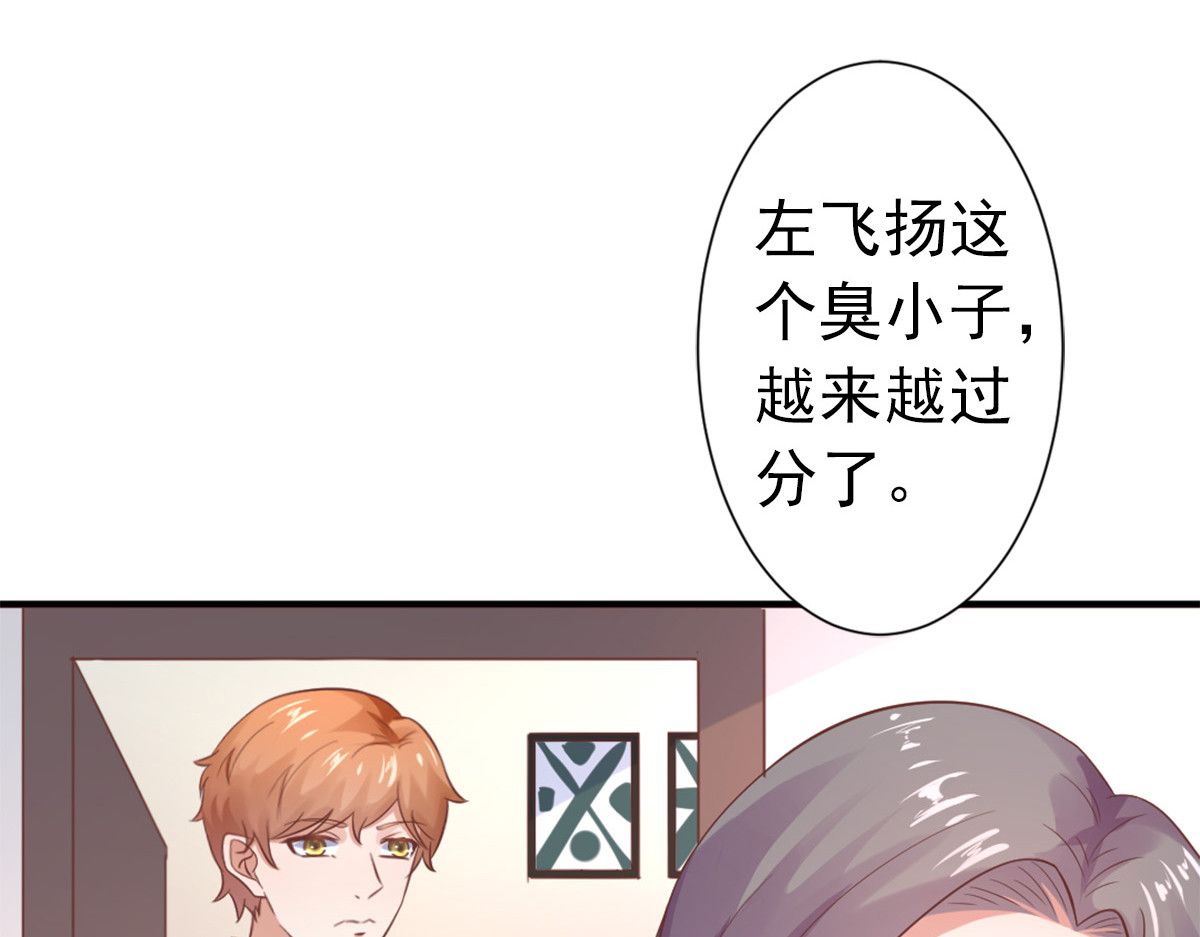第18话 第 60 页