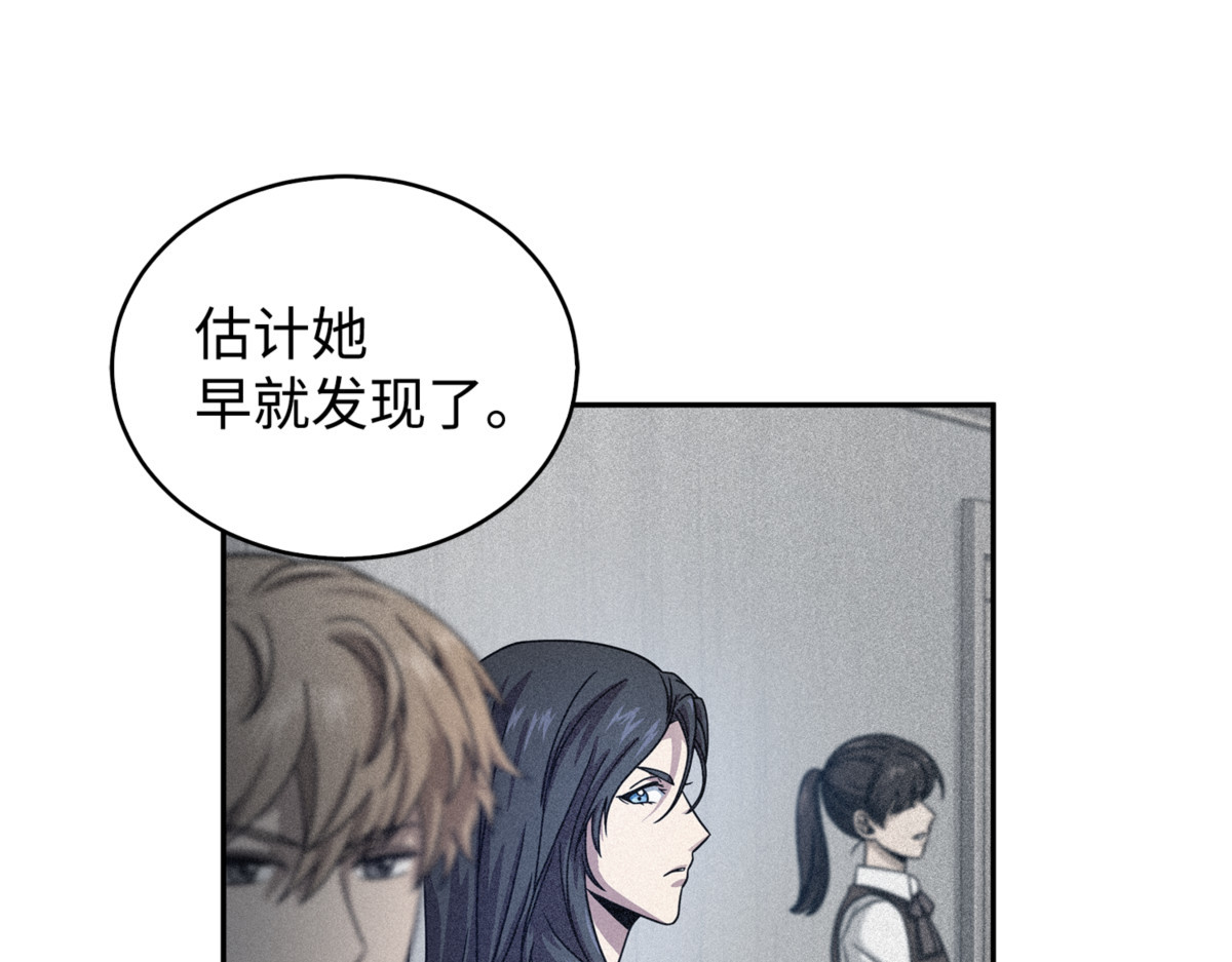 赤手可得 第 22 页