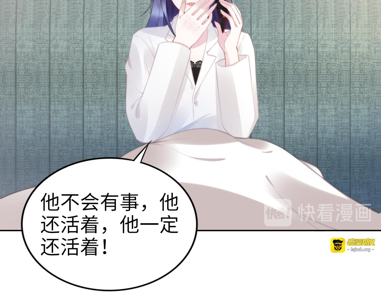 第187话 终于知道你的消息 第 37 页