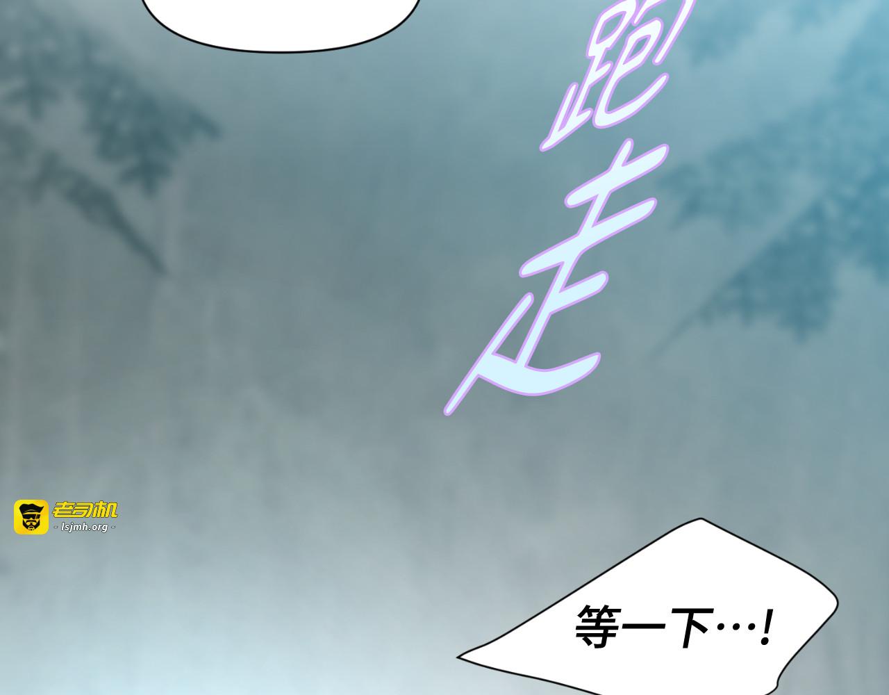 第60话 第 135 页