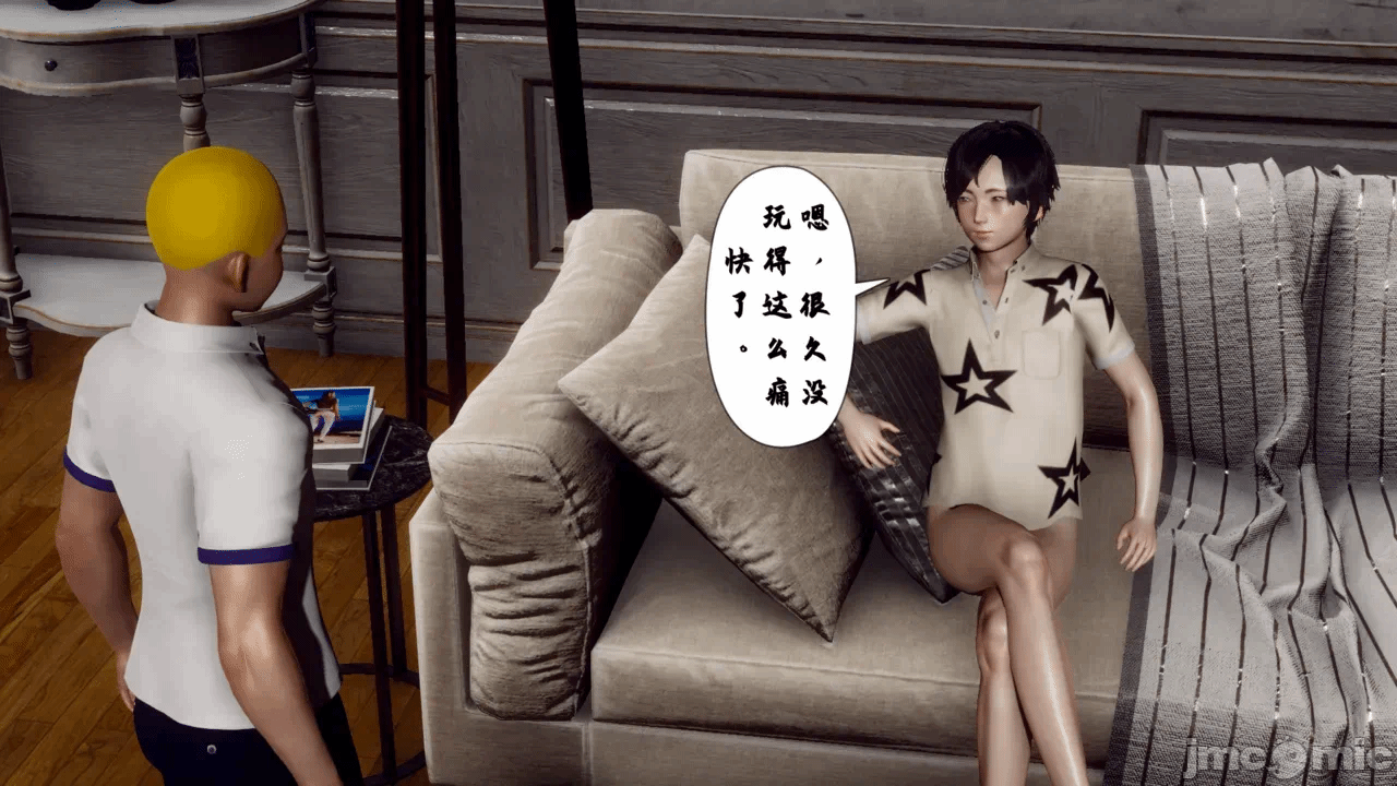 妈妈变成了表弟的奴隶 1-2 第一话 - 130