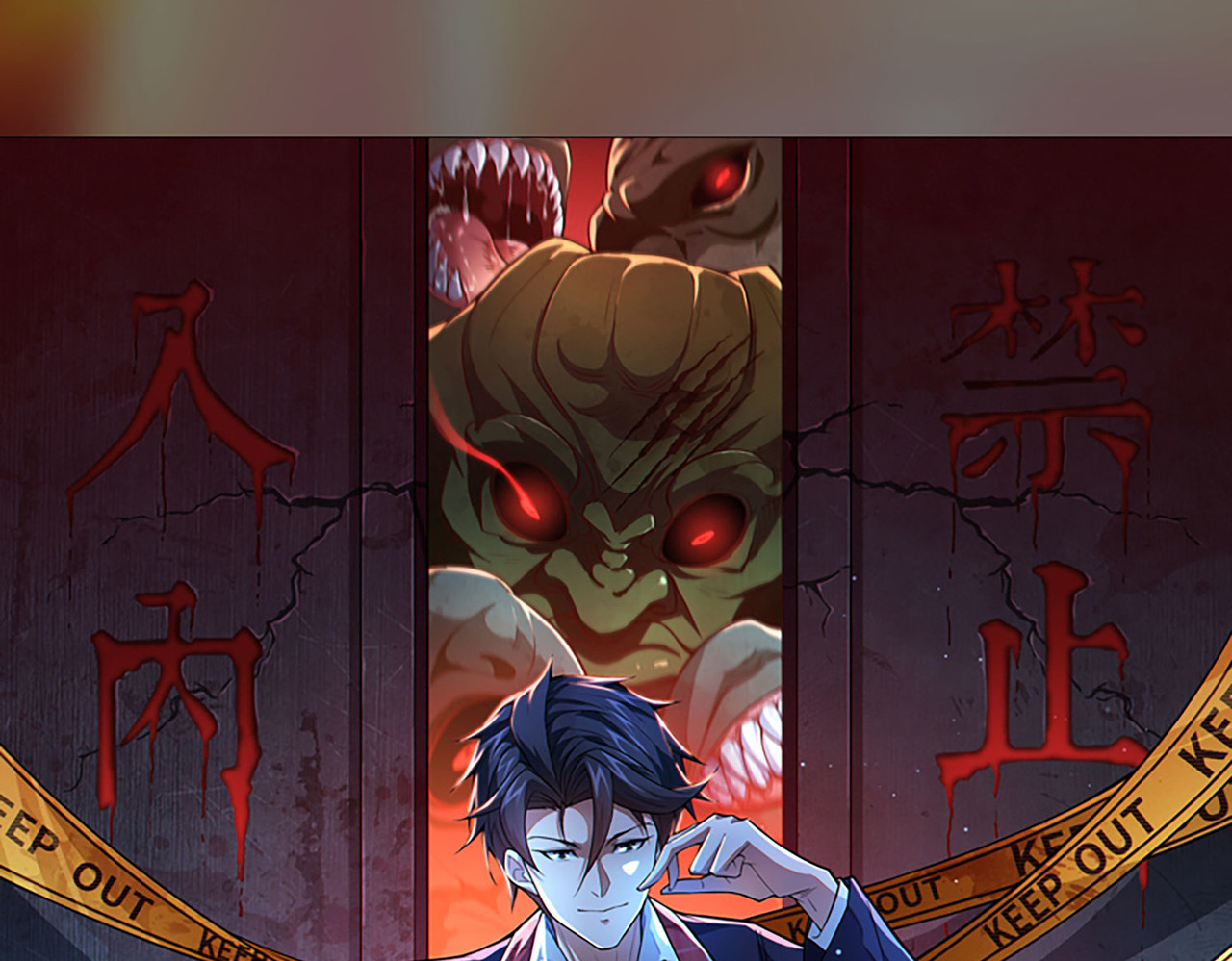 第12话 平亿近人的大人物 第 120 页