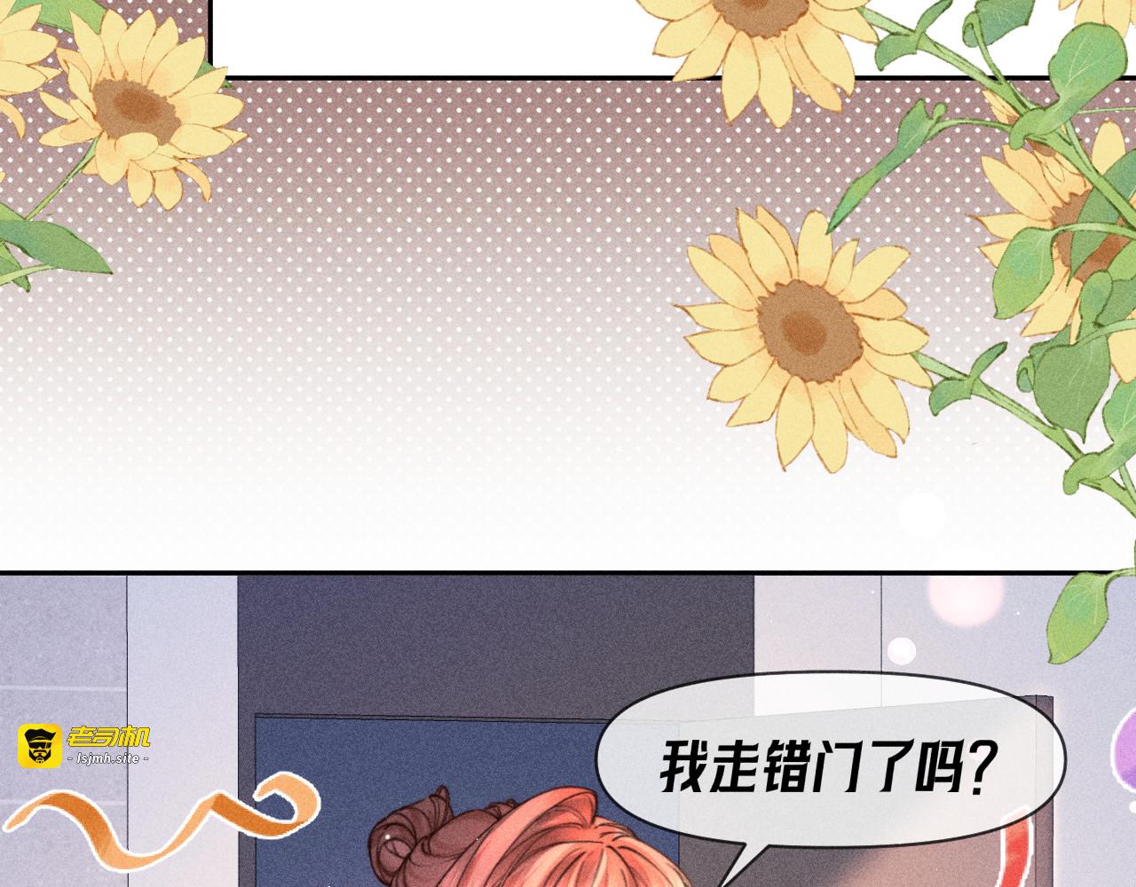 第07话 五千万，加油！ 第 31 页