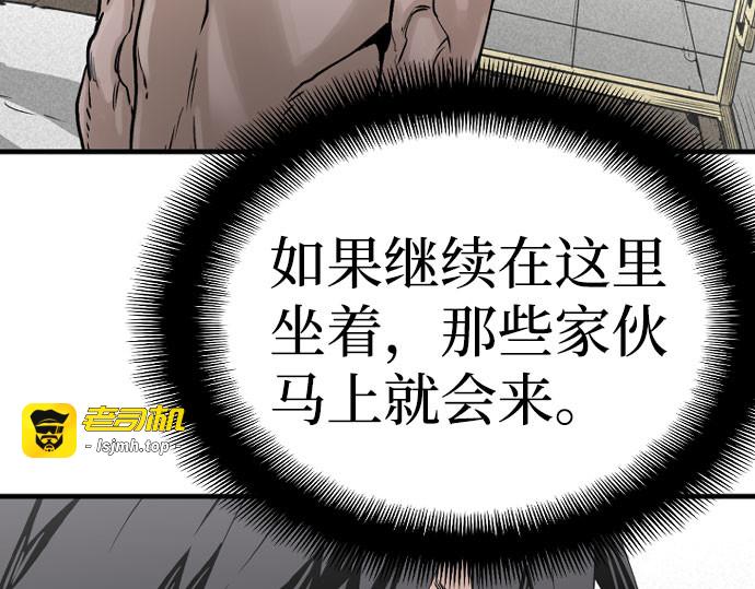 第4话 第 315 页