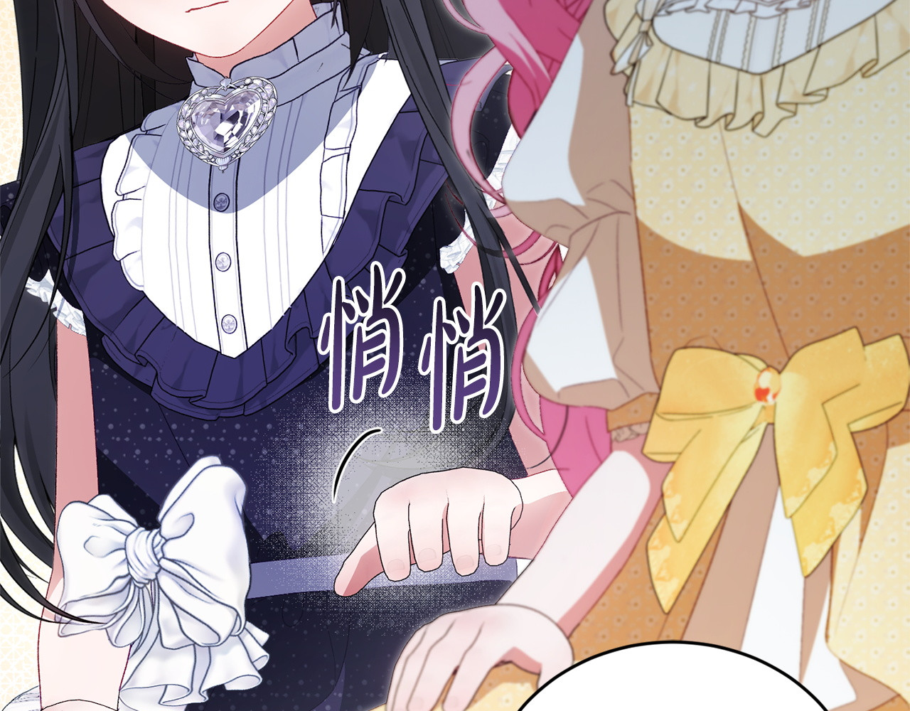 第13话 扑灭火苗 第 125 页