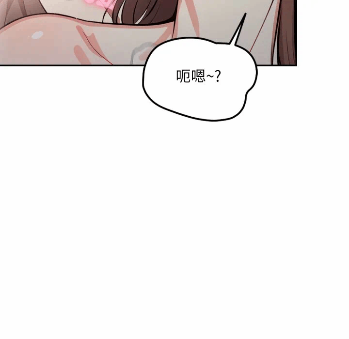 第7话 第 42 页