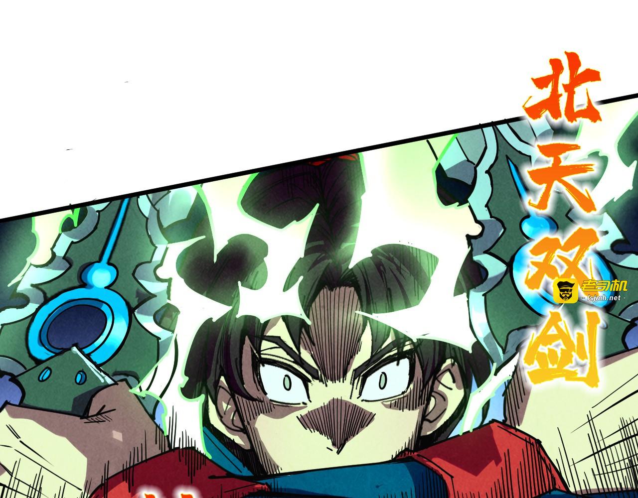 第471话 高潮迭起 第 23 页