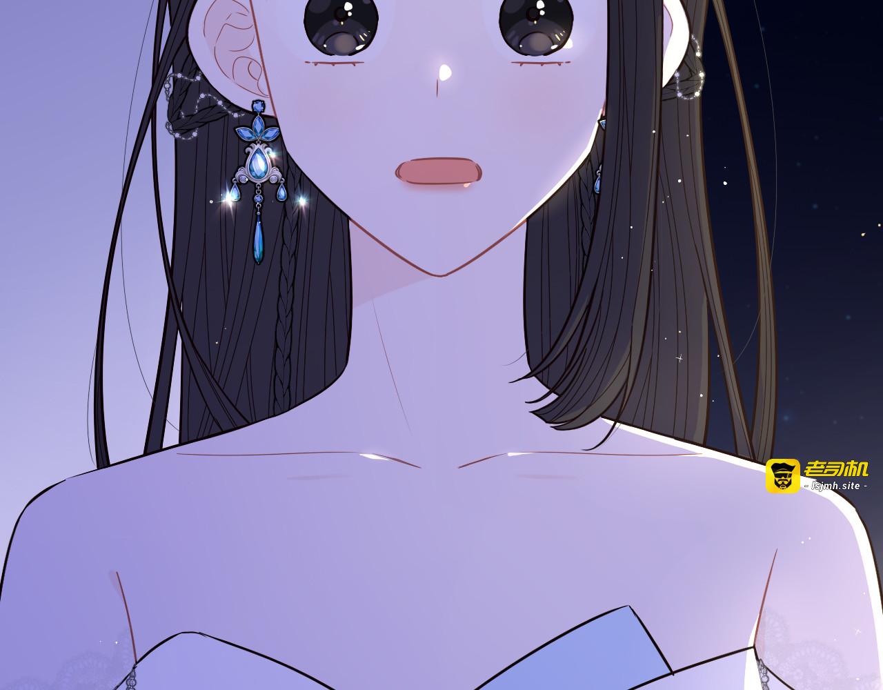 第88话 你也不讨厌 第 117 页