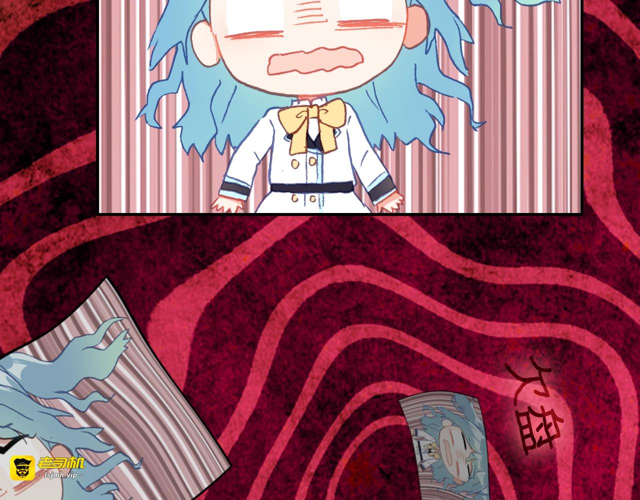 第39话 爆发的果儿 第 99 页