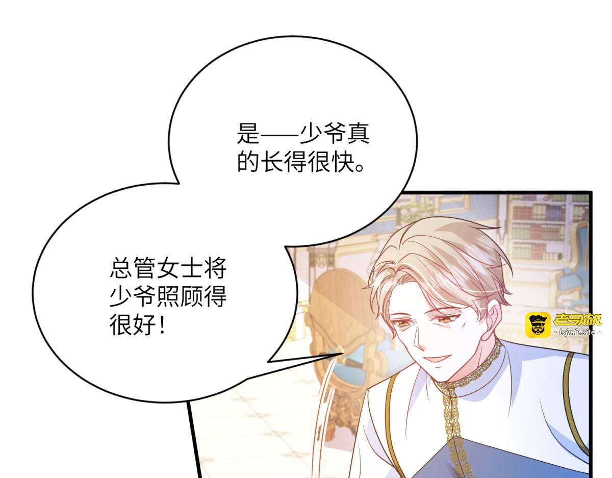 第7话 玫瑰的力量 第 113 页
