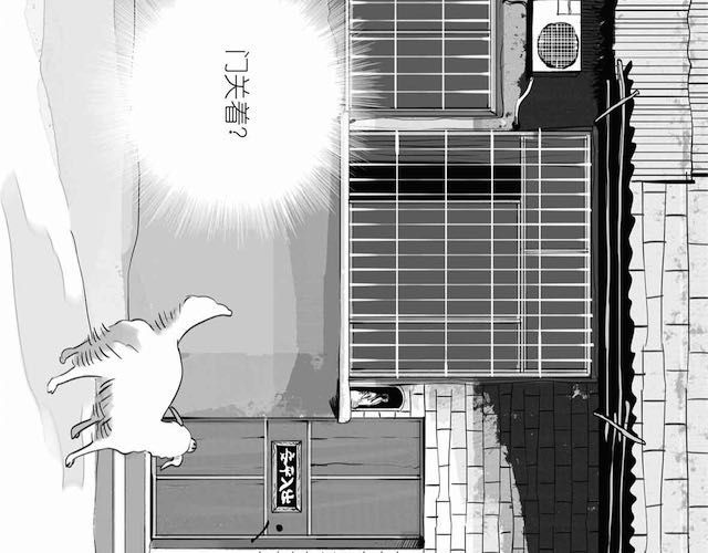 第58话 一起去散步 第 32 页