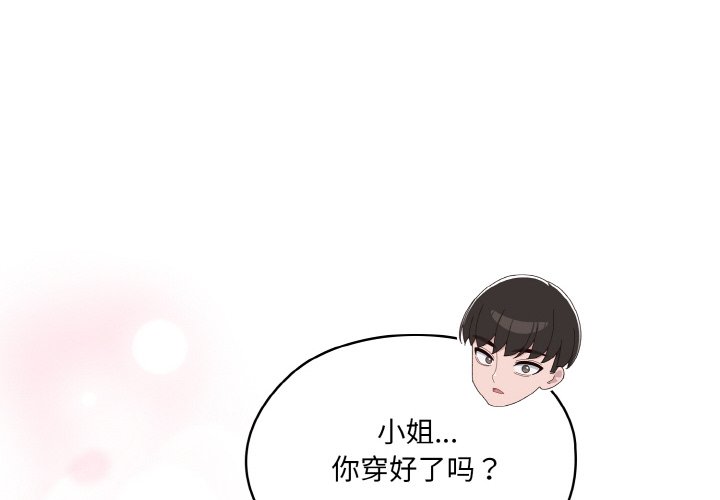 第64话 第 4 页