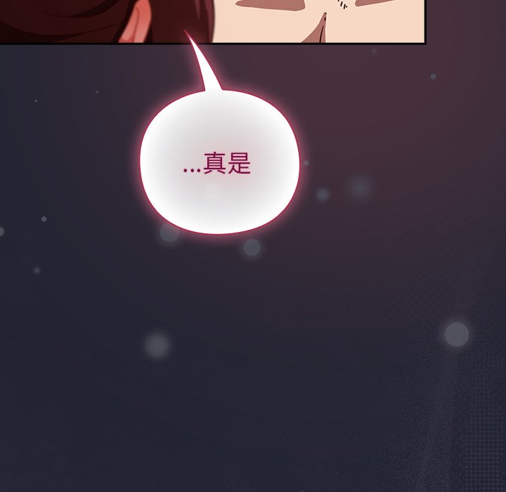 第23话 第 144 页