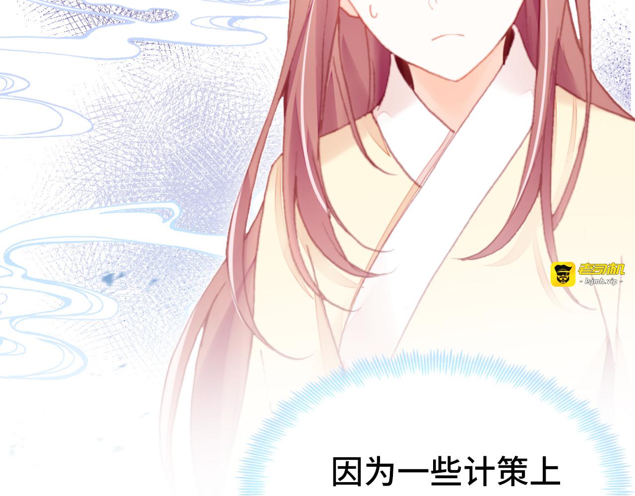 第44话 侍疾 第 25 页