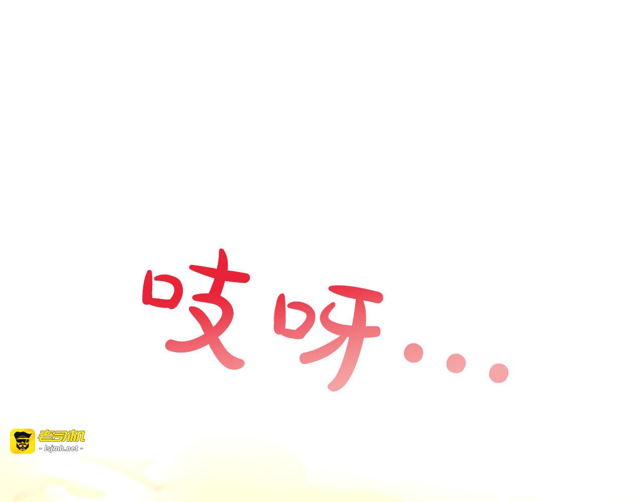 第75话 为救赎 第 29 页