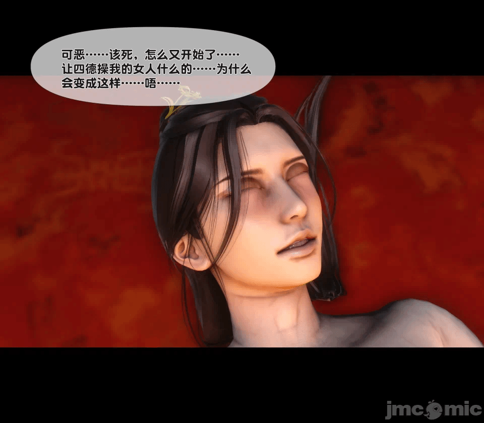 第一话 第 92 页