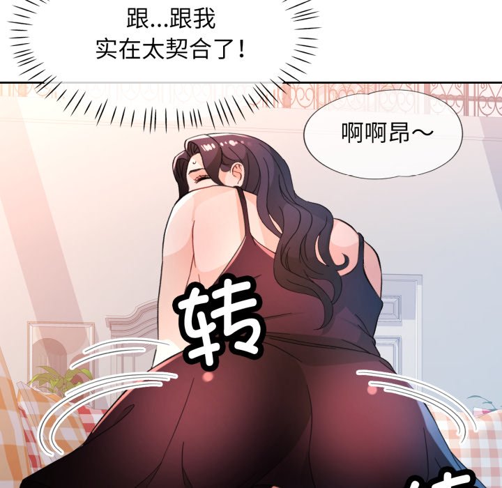第63话 第 108 页