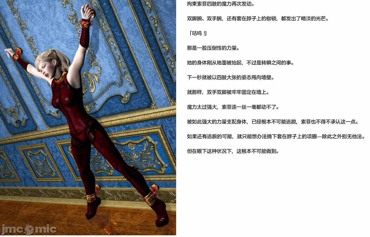第一话 第 54 页