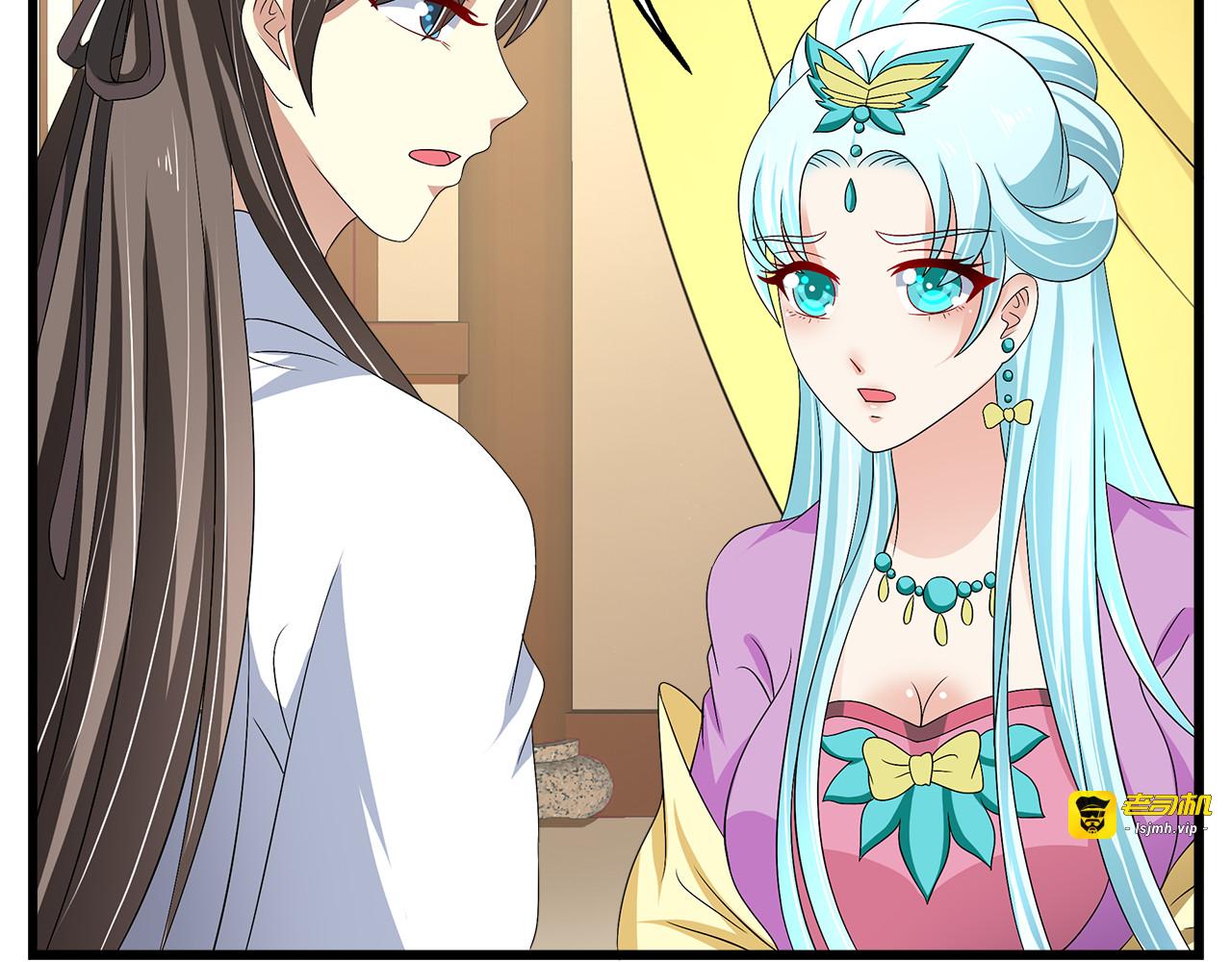第74话 毒药 第 51 页