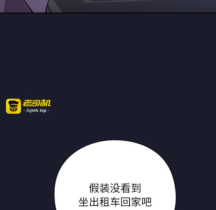 第1话 第 279 页