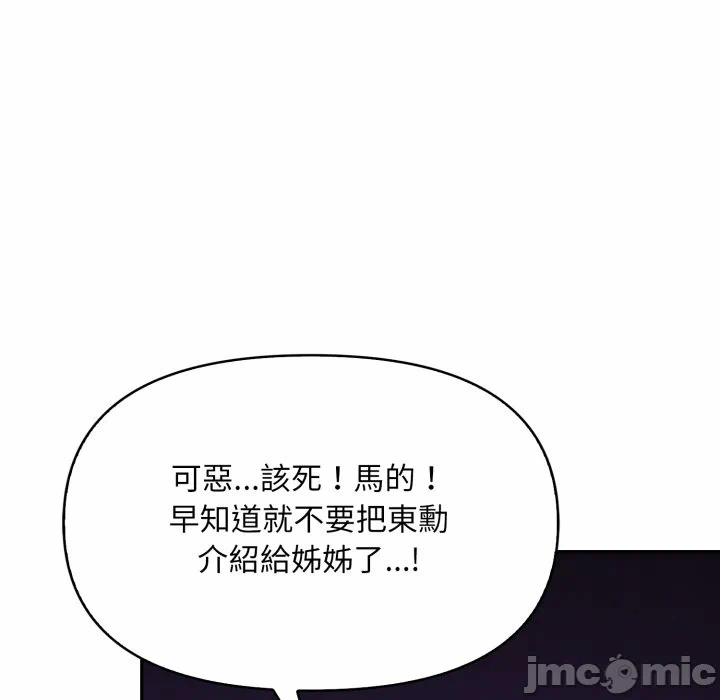 第15话 第 40 页