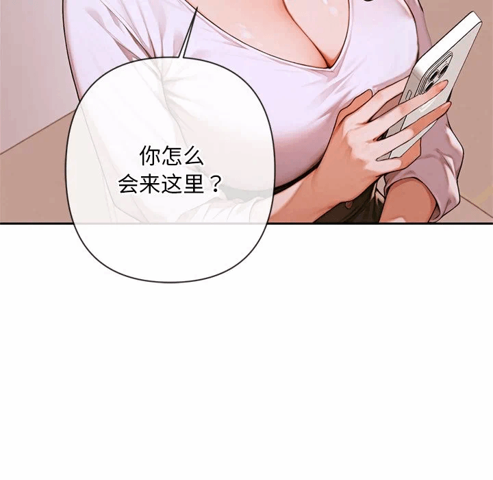第3话 第 54 页