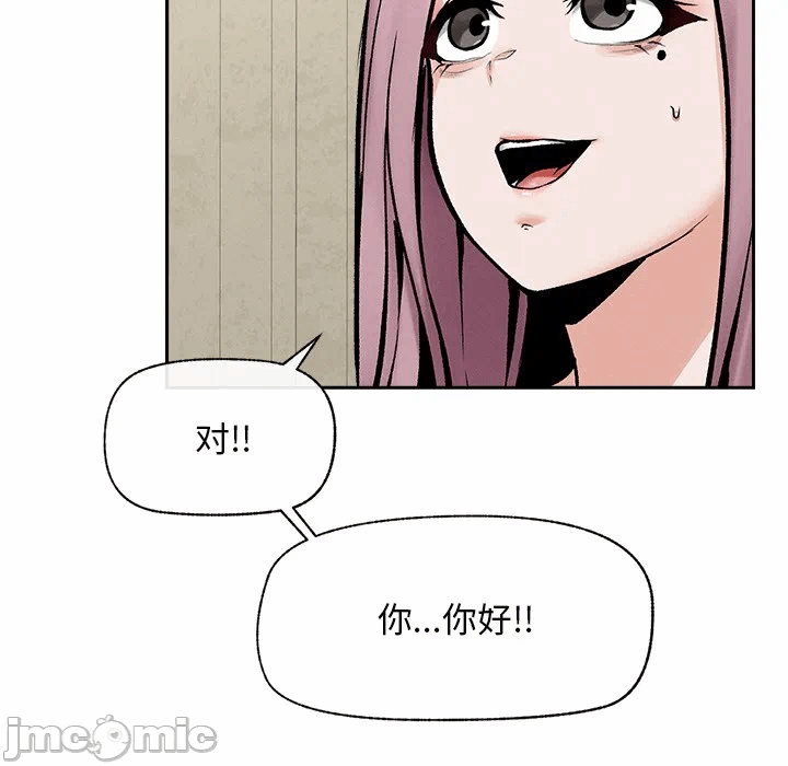 第19话 第 153 页