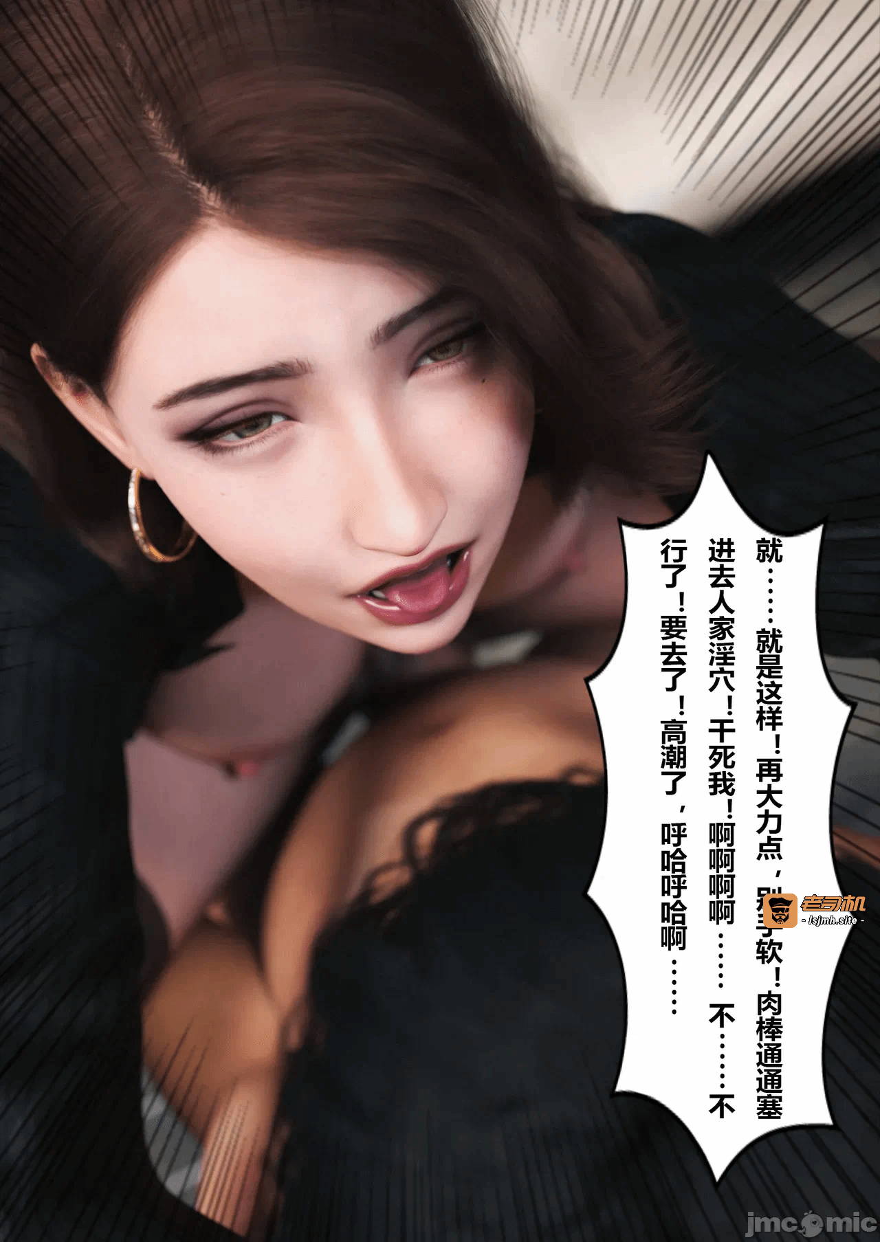 第一话 第 79 页
