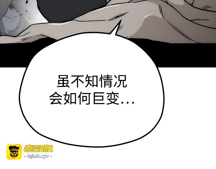 第145话 第 45 页